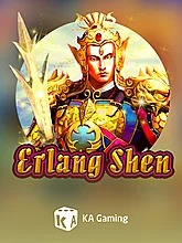 erlang-shen